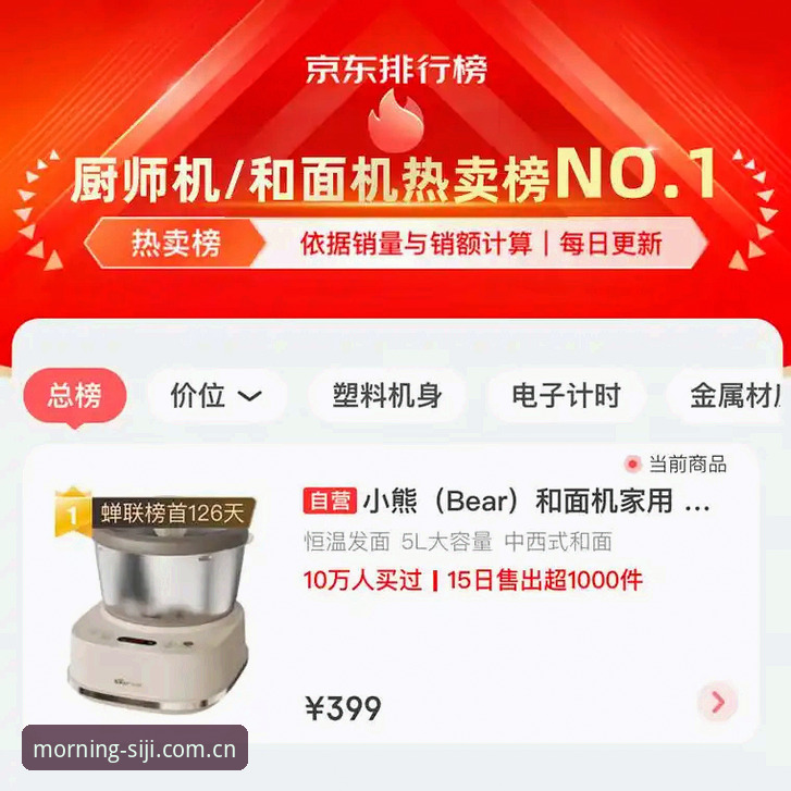 早晨第一下点击2025新版选型实用指南：从旧版兼容到赛事数据的完整迁移方案
