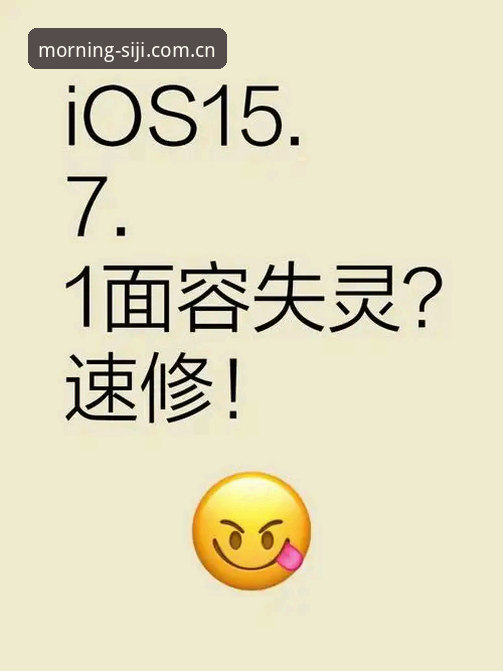 早晨第一下点击总失灵？到底怎么修才能一次点开？